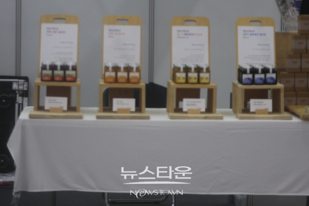 제15호서울국제식품산업전코엑스A.B홀전시장에서개최ⓒ뉴스타운장호진기자