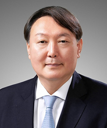 윤석열 검찰 총장