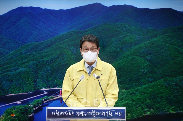김돈곤 청양군수가 12월 2일 오전 10시, 77일만의 코로나19 신규 확진자 발생과 관련 환자·접촉자 관리, 방역강화 방안을 발표했다.