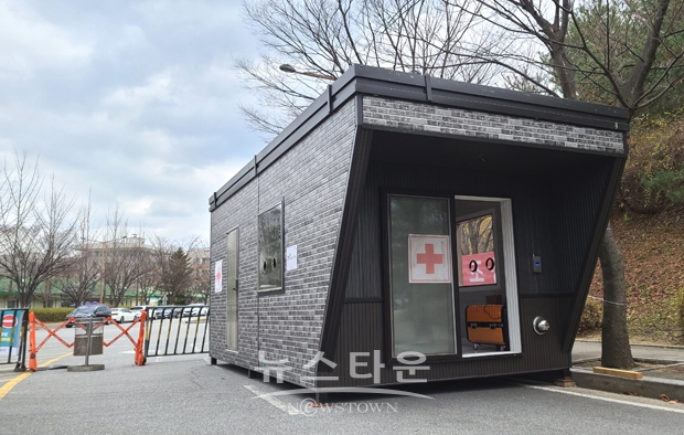 이동식 모듈러음압진료소