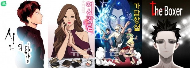 “네이버웹툰, 대한민국 콘텐츠대상 4관왕 쾌거”