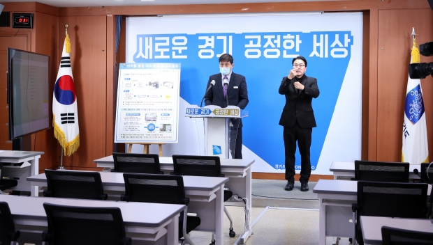 브리핑 모습