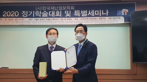 우종태교수 학술상 및 우수발표논문상 수상 사진