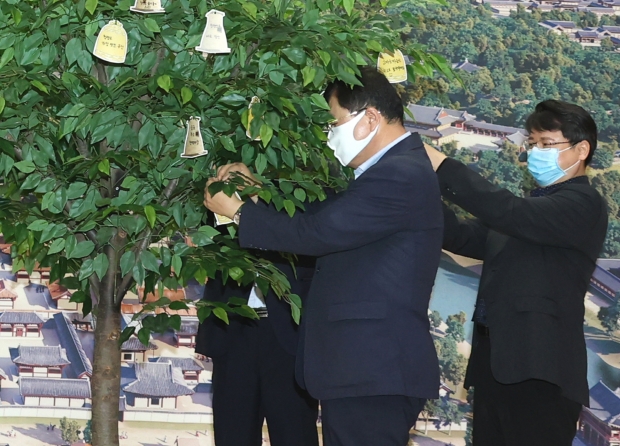 경주시는 지난 7월 민선 7기 2주년을 맞아 전 직원이 동참한 가운데, 청렴다짐·소원달기 행사를 가지고 있다.