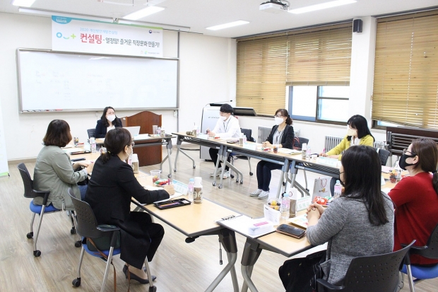 공주여성새로일하기센터 컨설팅