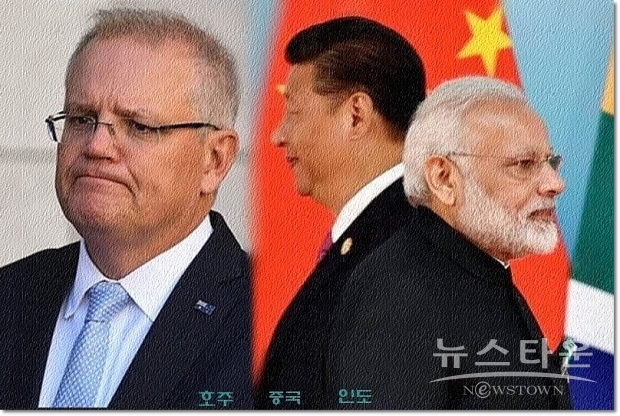 중국은 캔버라가 코로나19 대유행 사건에 대한 국제적인 조사를 공개적으로 요구한 이후 수십억 달러의 호주 수출을 제한하고 있으며, 중국과 인도군은 분쟁을 겪고 있는 히말라야 국경(라다크)을 따라 치명적인 충돌로 대치하고 있다.