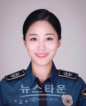 홍성경찰서 오관지구대 이서현 순경