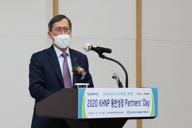 행사에 참석한 한수원 정재훈 사장이 인사말을 하고 있다.