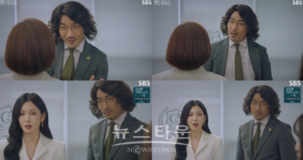 사진 : 영상캡쳐