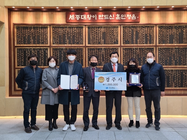 사진설명 : 경주시가 ‘경상북도 평생교육 추진시책 시·군 평가’에서 우수기관으로 선정된 가운데 도지사 표창을 수상한 평생학습가족관 김진률 주무관과 김정경 실무원이 주낙영 시장과 기념촬영을 하고 있다.