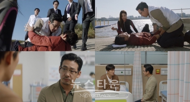 사진제공 : 영상캡쳐