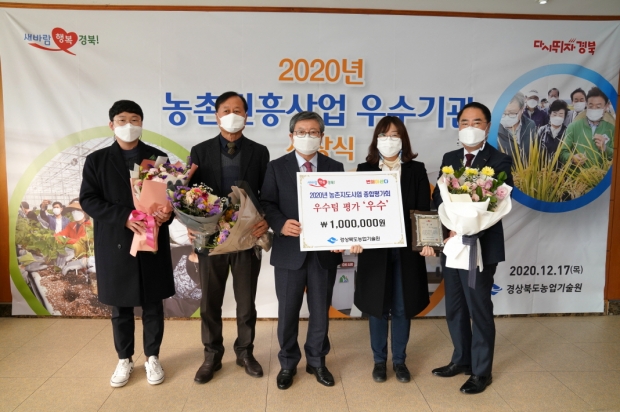 우수팀 시상