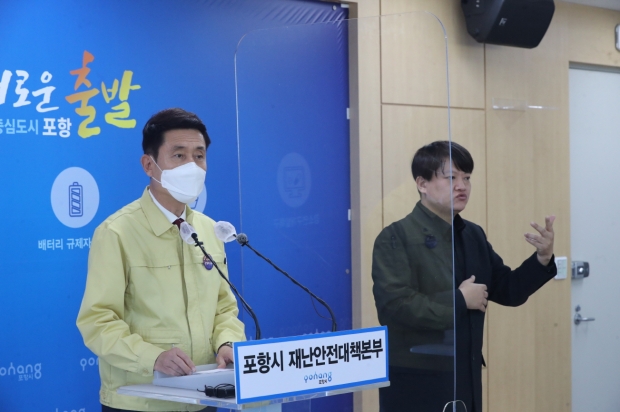 이강덕 포항시장이 21일 시청 브리핑룸에서 ‘의료체계 및 방역대응 강화’ 기자회견을 하고 있다.