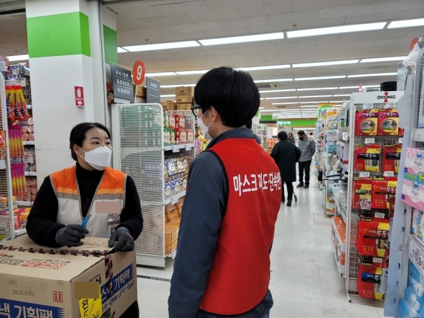 지난 21일, 포항시청 마스크 지도·단속반이 경주시 소재 A마트에서 마스크 착용 여부를 단속하고 있다.