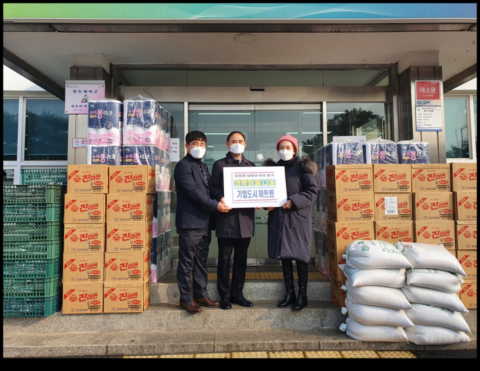 원주 기업도시  마트퀸·지정면 상가번영회 후원물품 전달