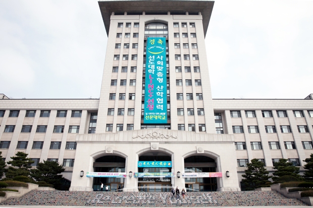 선문대학교