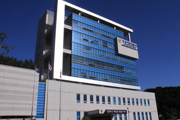 포항해양경찰서 청사 사진