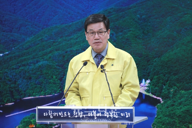 김돈곤 청양군수