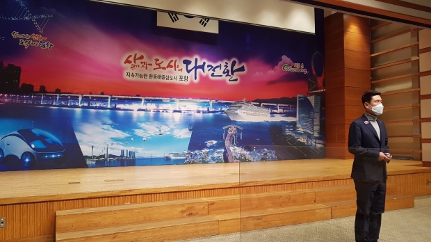 4일, 이강덕 포항시장이 시청 대회의실에서 ‘2020년 주요성과 및 2021년 시정운영방향’에 대해 설명하고 있다.