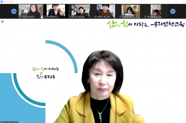 북부교육지원청 교육장과의 대화 사진
