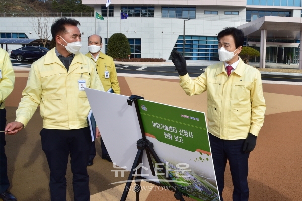 2020년 12월 14일 조규일 진주시장이 신축 이전한 농업기술센터에서 먹거리통합지원센터 건립 추진상황을 점검하고 있다.