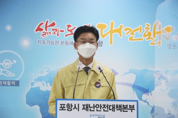 5일, 김병삼 포항시 부시장이 시청 브리핑룸에서 상주 BTJ열방센터 관련 긴급 브리핑을 하고 있다.