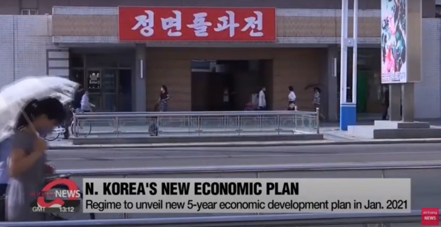 “북한의 일부 지도자들은 최소한 일부 시장식 개혁에 대한 개방성을 촉구하고 있는 반면 다른 보수적 패거리들은 더 많은 통제권을 유지하려 하고 있다”고 탈북자들을 지원하는 북한의 자유라는 뜻의 링크(link, Liberty in North Korea)의 박석길(Sokeel Park)씨가 말했다고 통신이 전했다. (사진 : 유튜브)
