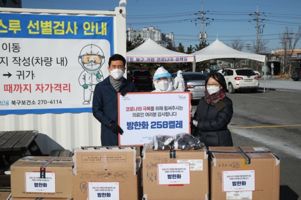포항시, 코로나19 선별진료소 의료진에게 방한화 지원(포항 북구 거점 드라이브스루 선별검사소).