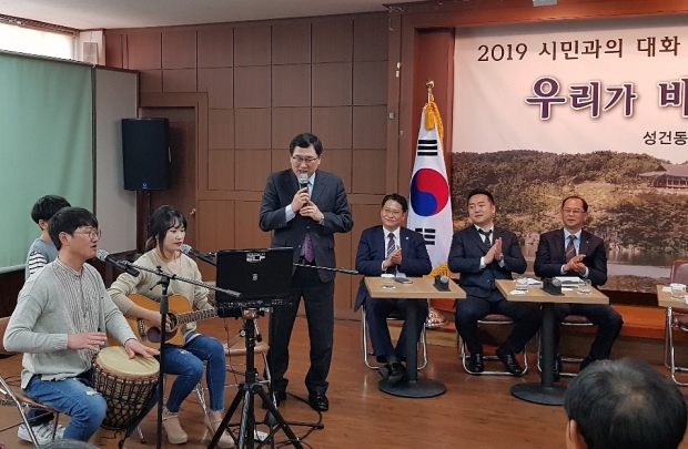 지난 2019년 3월 열린 ‘2019 시민과의 대화’ 모습.