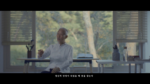 솔거미술관에서 진행되고 있는 서화, 조응하다 전시에서 상영 중인 박대성 화백의 작품세계를 조명한 미디어 아트 필법 의 한장면