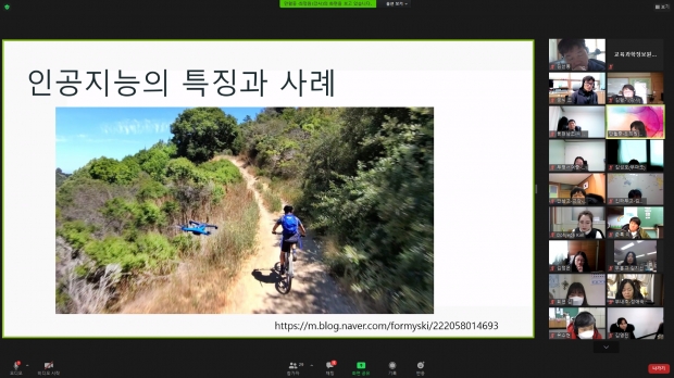 교육과학정보원_인공지능 기초과정 연수