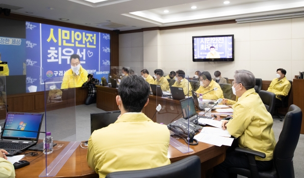 제설대책회의 모습