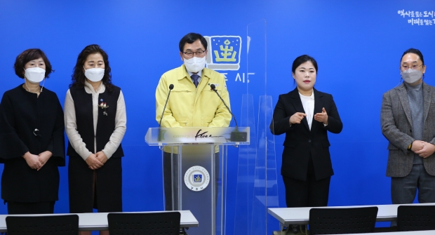 주낙영 경주시장이 18일 비대면 브리핑을 열고 아동보호팀 신설을 주요 골자로 한 아동보호 대책을 발표하고 있다. (사진 좌측부터 손윤희 경주시민간어린이집연합회 회장, 한정희 경주시여성단체협의회 회장, 주낙영 경주시장, 김가은 수화통역사, 송경호 경주시지역아동센터 협의회 회장)