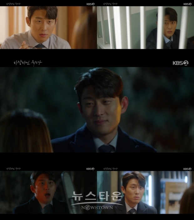 사진 제공 : KBS2 '바람피면 죽는다'