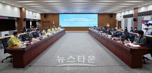 바이든 정부 출범에 따른 지역 외교통상 및 산업 육성 방안 마련 토론회