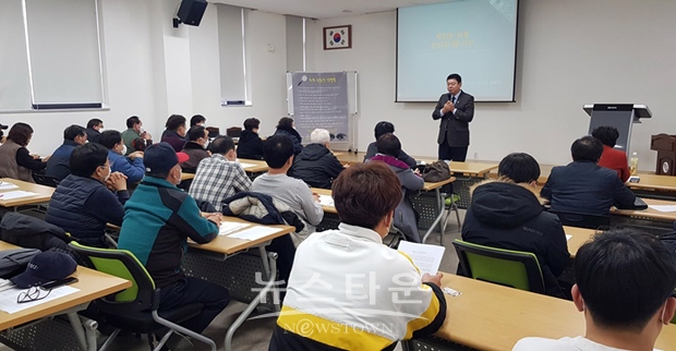 2020년 기초영농기술교육