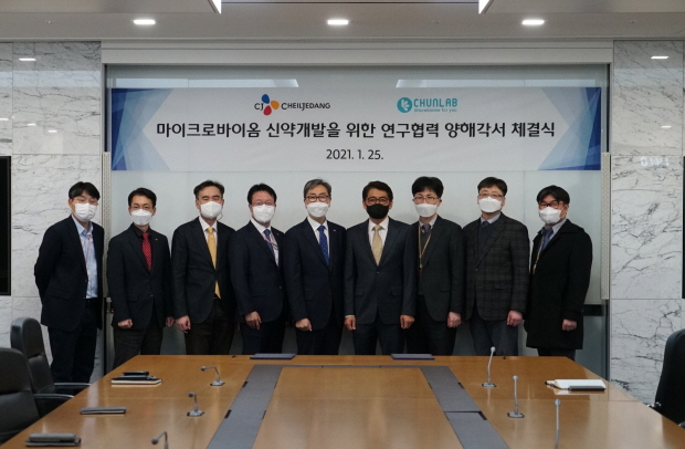 ㈜천랩과 CJ제일제당 업무협약 및 공동 연구 계약 체결식