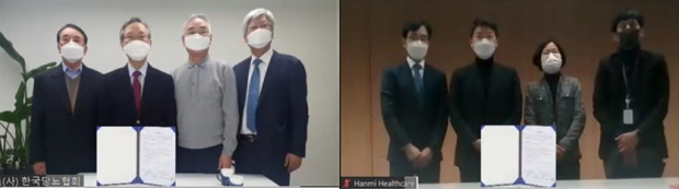 한국당뇨협회(좌)와 한미헬스케어(우) 관계자들이 화상을 통해 MOU를 체결하고 있다. (왼쪽부터) 협회 진행근 부회장, 김광원 협회장, 강성구 고문, 임영배 총무이사, 한미헬스케어 박승현 이사, 임종훈 대표, 김정민 이사, 정경호 팀장