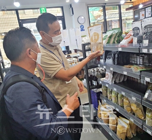 설 명절 과대포장 제품 집중단속