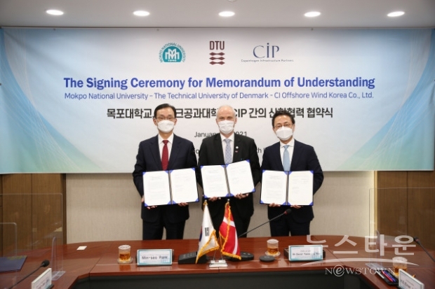 왼쪽부터 박민서 목포대 총장, 아이너 옌센 주한덴마크대사, 유태승 CIP/COP 코리아 대표
