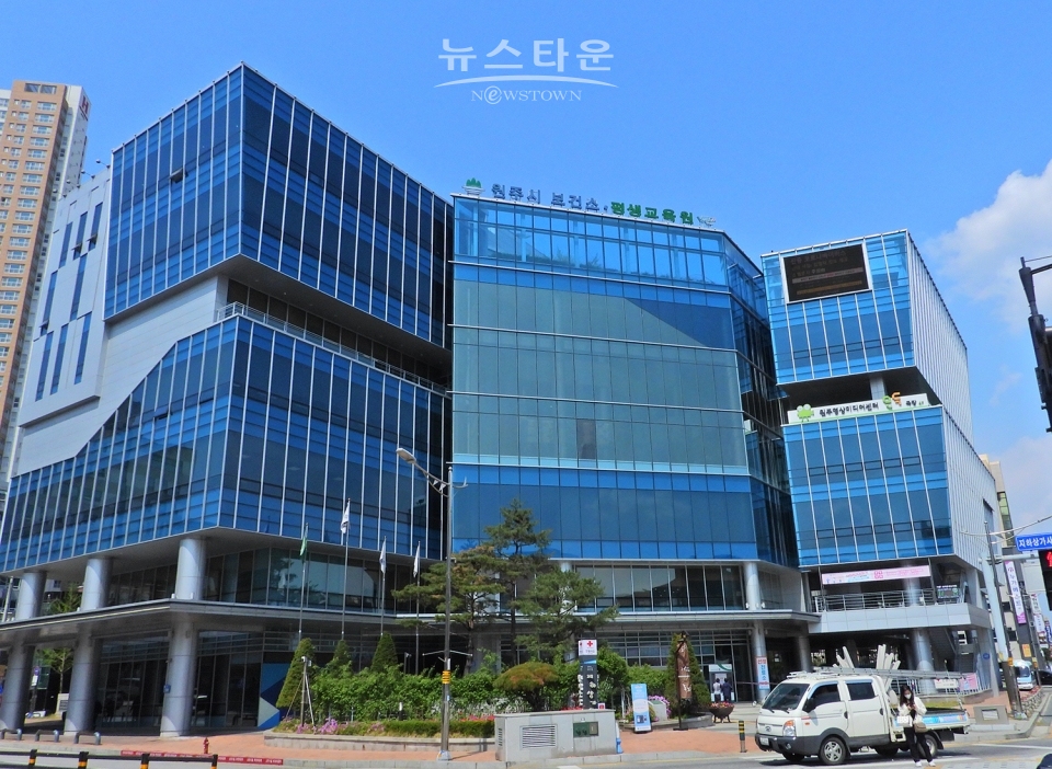 원주시보건소 전경