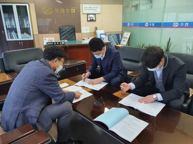 수협을 방문해 2021년 수산분야 주요시책을 홍보하고 있다.