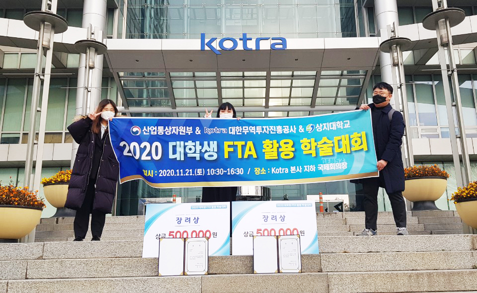 2020년 자료사진