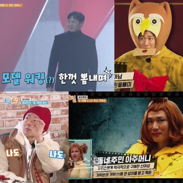 사진제공 : 영상캡처