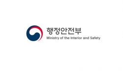 행정안전부