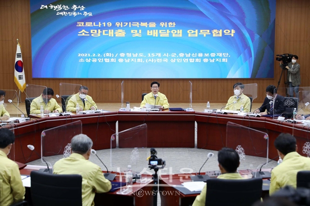 코로나19 위기 극복을 위한 소망대출 특례보증 업무협약