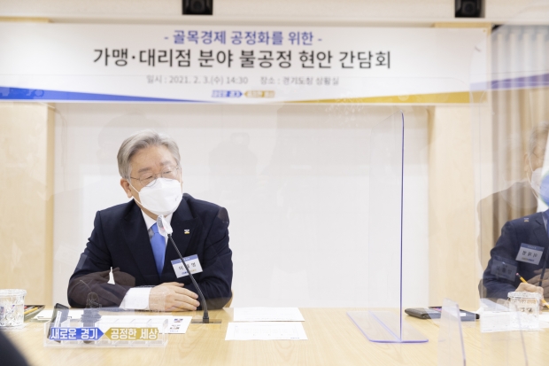 간담회에 참석한 이재명 경기도지사