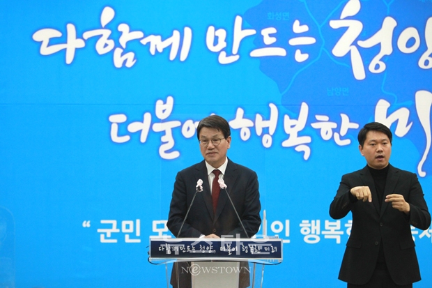 2월 4일 오전 10시 청양군청 대회의실에서 2월 언론브리핑을 가진 김돈곤 청양군수가 “청년층 삶의 질 향상과 사회적 기본권을 보장하기 위해 청년수당 지급조례 제정을 추진하고 있다”며 “조례가 제정되면 내년 1월부터 수당을 지급할 수 있다”고 밝혔다.