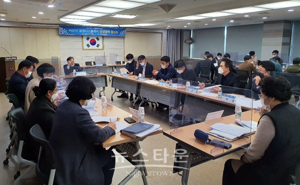 아산시·삼성디스플레이 상생협력협의회