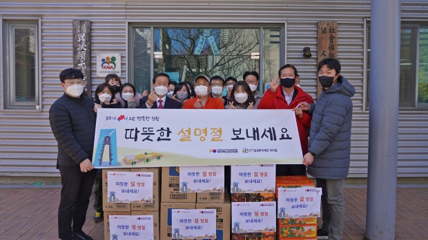 자매결연 체결 후 경주엑스포대공원 직원들이 지역 아동복지관 대자원을 방문해 시장에서 구입한 물품을 기부하고 기념촬영을 하고 있다